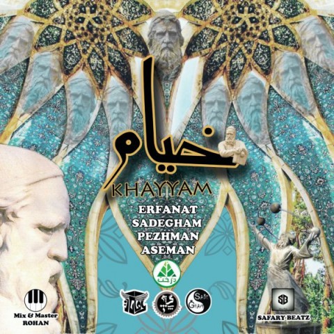 دانلود آهنگ عرفانات و صادقم و آسمان و پژمان خیام
